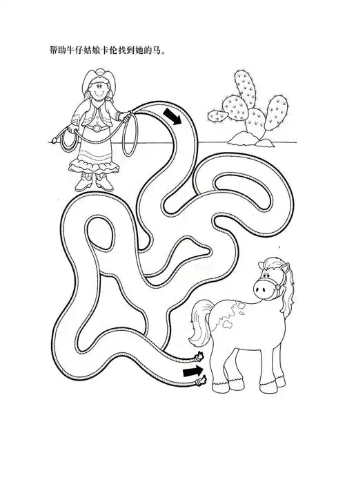26岁少儿迷宫图兼涂色