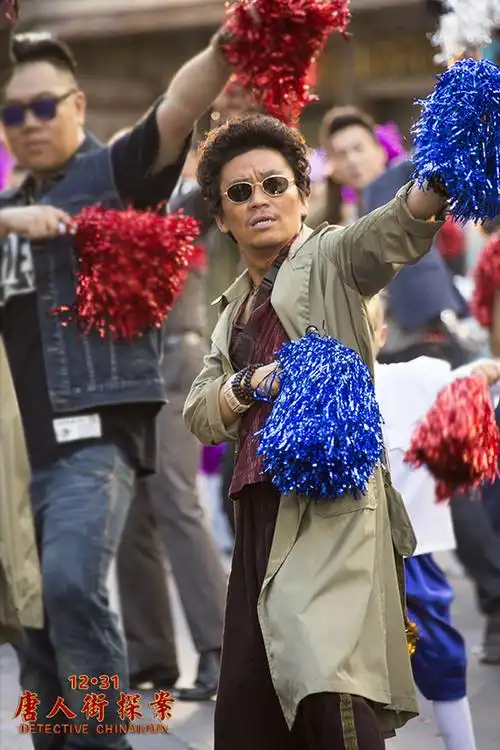 《唐人街探案》引爆贺岁 全民齐跳"招财舞"