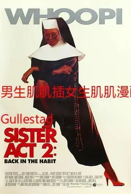 男生肌肌插女生肌肌漫画