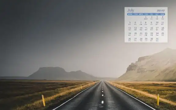2021年7月精选旅途中的优美道路风光日历写真