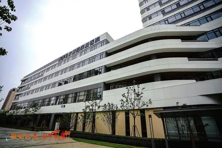 全国第13家!合肥泰康之家徽园康复医院正式开业