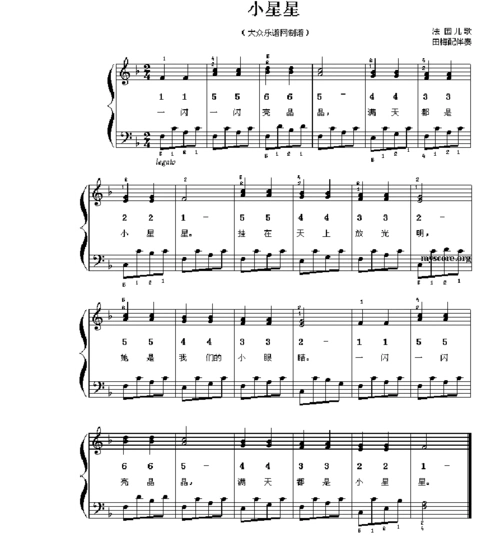 (完整版)儿童歌曲简谱大全