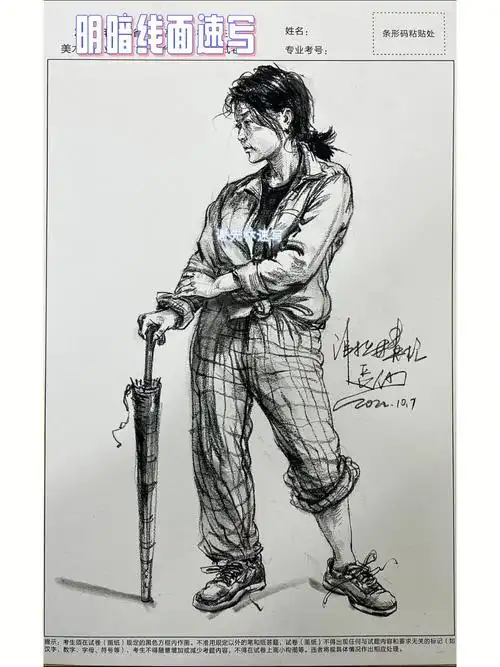 掌握明暗速写的这几点生动性你必拿高分