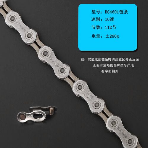 禧玛诺shimano山地自行车链条8/9/10/11/22/27/30速公路单车链条 hg