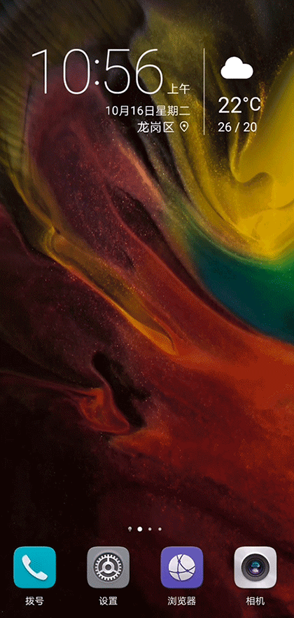 420_881竖版 竖屏gif 动态图 动图