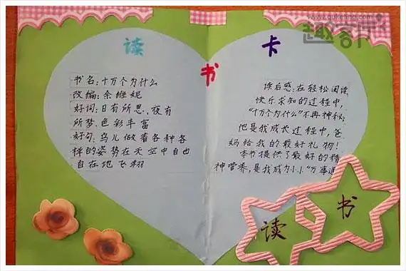 《苏小曼全文阅读》正片免费观看-《短篇500篇集合txt》高清电影全集