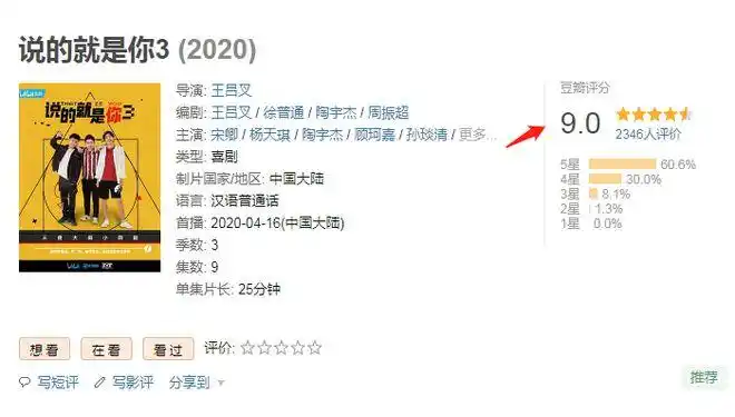 2020年五部高分电视剧龙岭迷窟只能第三第一豆瓣高达90