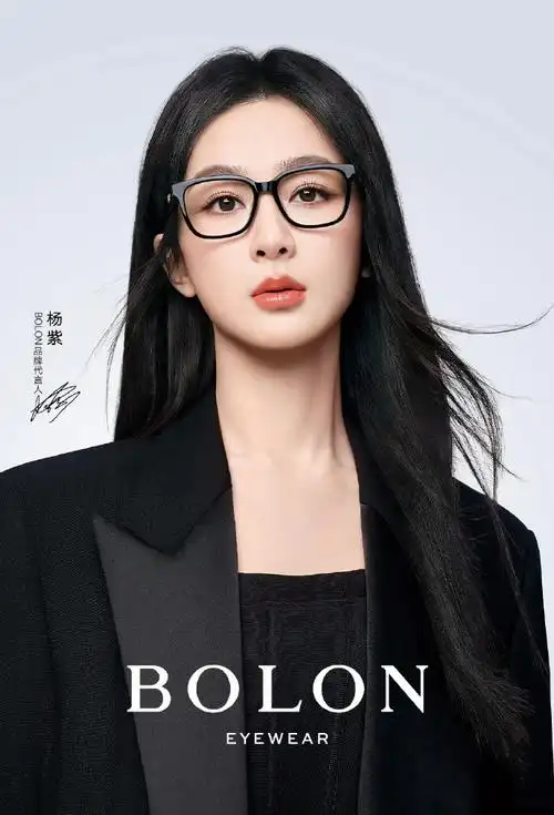电视剧要久久爱##杨紫黄瀛子##bolon眼镜品牌代言人杨紫