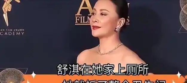 33年前被绑架真相曝光刘嘉玲彻底崩溃17年无儿无女的真相大白