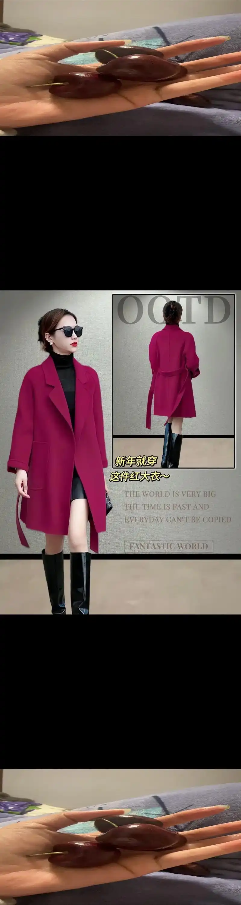 高端品牌中长款时尚大衣!姐妹们,新年开始倒计时啦!你的新 - 抖音