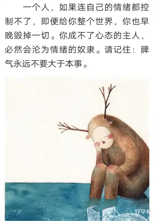 真的该自我反省一下了