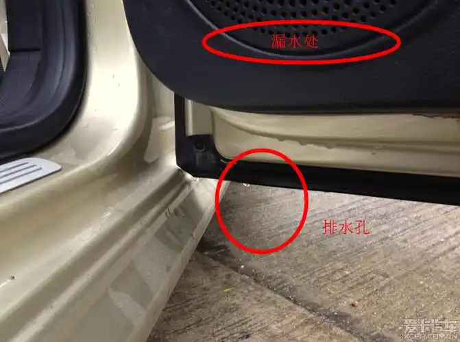 朗逸车门积水