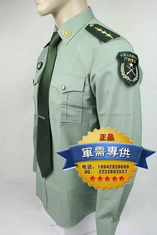 现货供应 07陆军春秋季男士衬衣 长袖衬衣 量大从优 特价批发