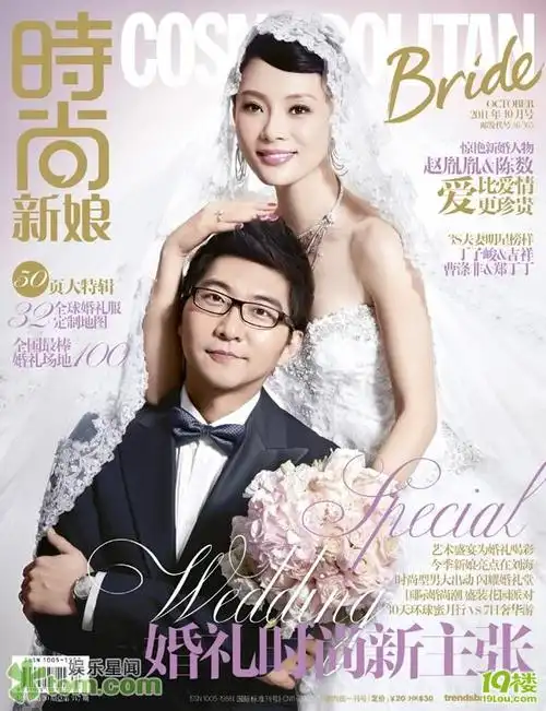 陈数赵胤胤新婚大片曝光二人将在巴厘岛完婚