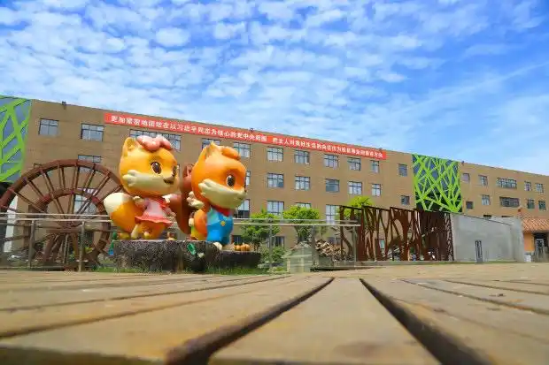 三只松鼠股份有限公司