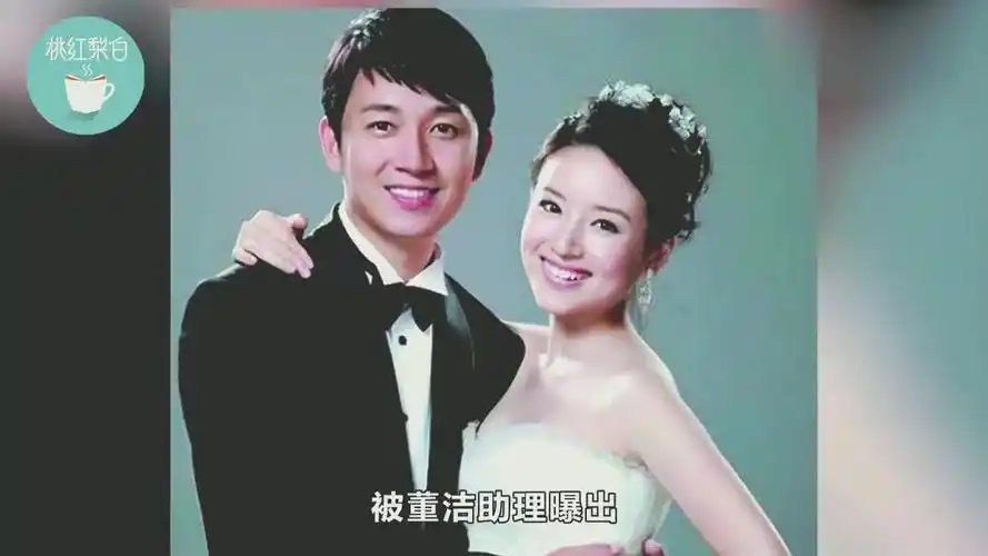 董洁老公帅气多金为何还会和演员王大治搞在一起