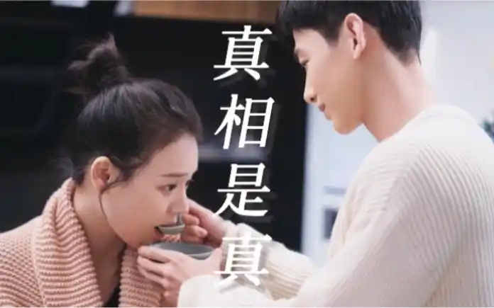 白敬亭马思纯白马cp61真相是真61少年一瞬动心就永远动心真人向