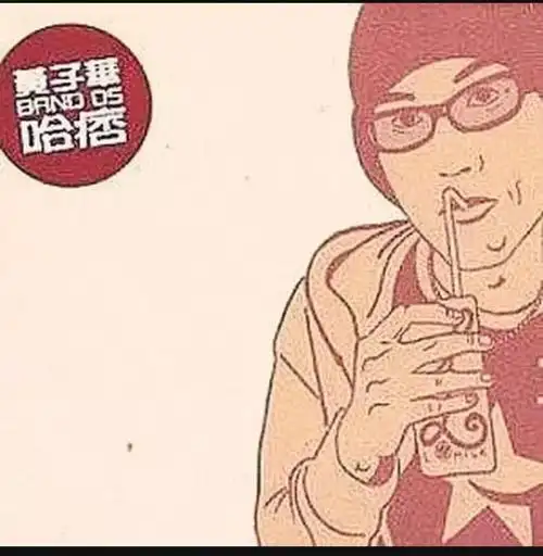 港者时光机:给陈诗汶 黄子华