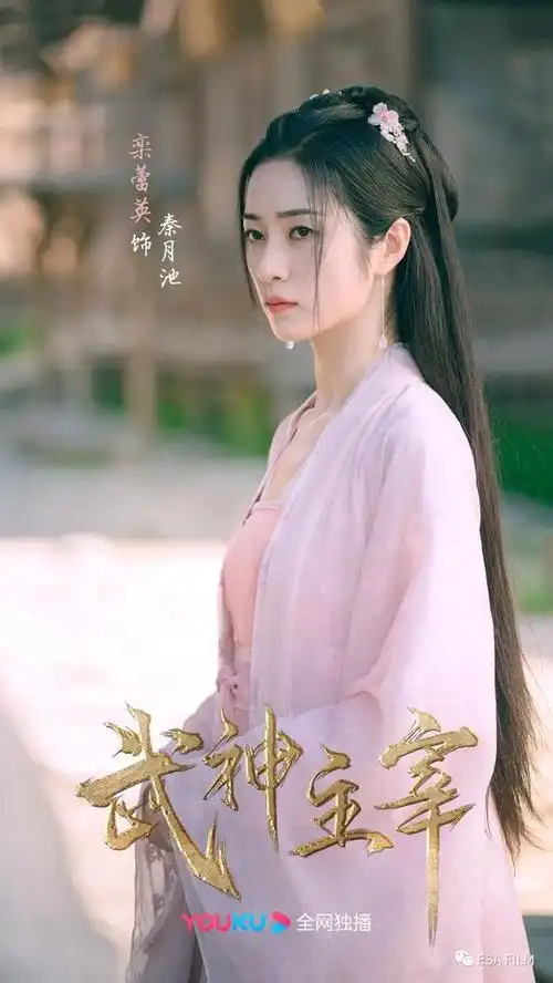 若鸿文化创意有限公司出品,发飙的蜗牛,孙润,暗魔师执导,战宇,陈奕颖