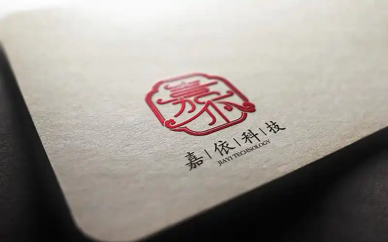 嘉依科技新中式风格标志设计