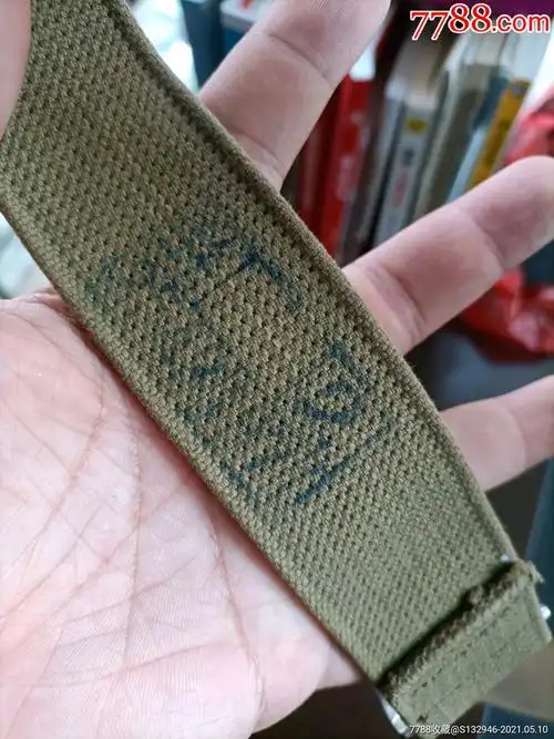 65式陆空军士兵帆布外腰带2条