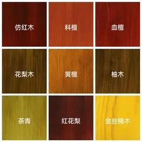 修补家具漆门油漆红木油柒木头改色漆家用自刷涂料木质防腐