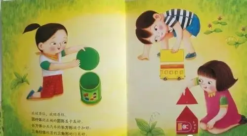 放回原位,放回原位.