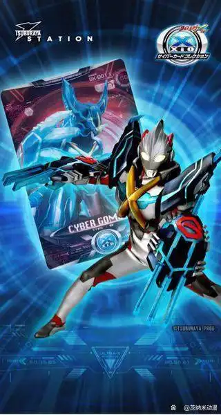 艾克斯奥特曼的不同形态,都是有什么超越之束的力量