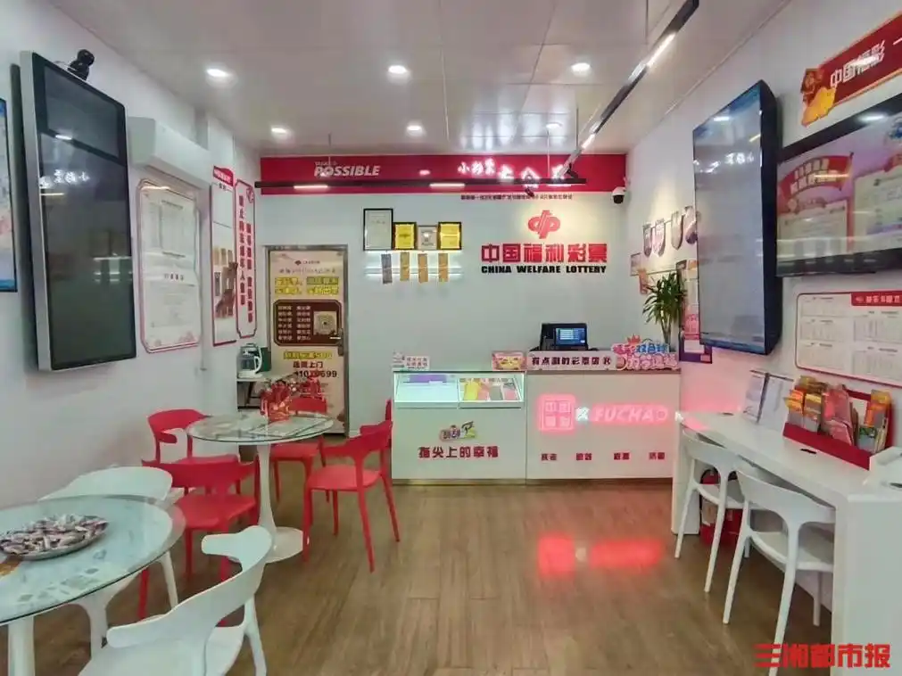 1月23日上午10时,位于浏阳市工业园康宁路的一家中国福利彩票店内