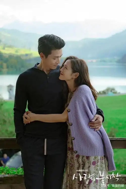 《爱的迫降》大结局剧照