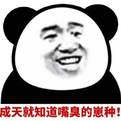 表情图片 - 壁纸之家