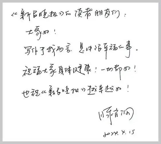 人物|滕肖澜:多一点纯粹与坚守