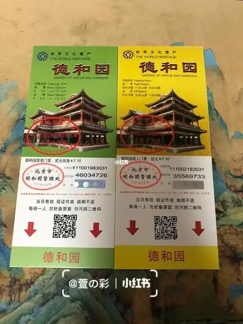 北京颐和园内的德和园,位于仁寿店西北,是慈禧太后1891年耗费白银71万