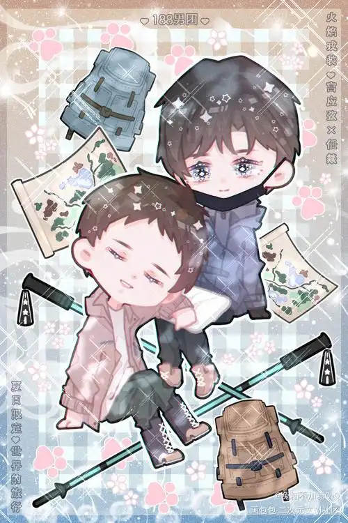 188男团夏日限定全员