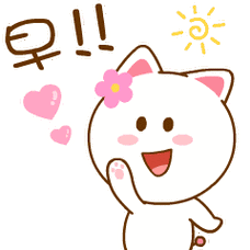 桃小仙2017卖萌可爱表情包桃小仙是猫还是兔子