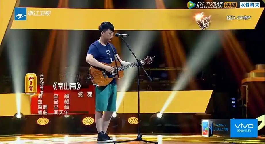 好声音第四季张磊南山南高清mv南山南歌词