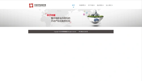网页中顶部banner图自适应css