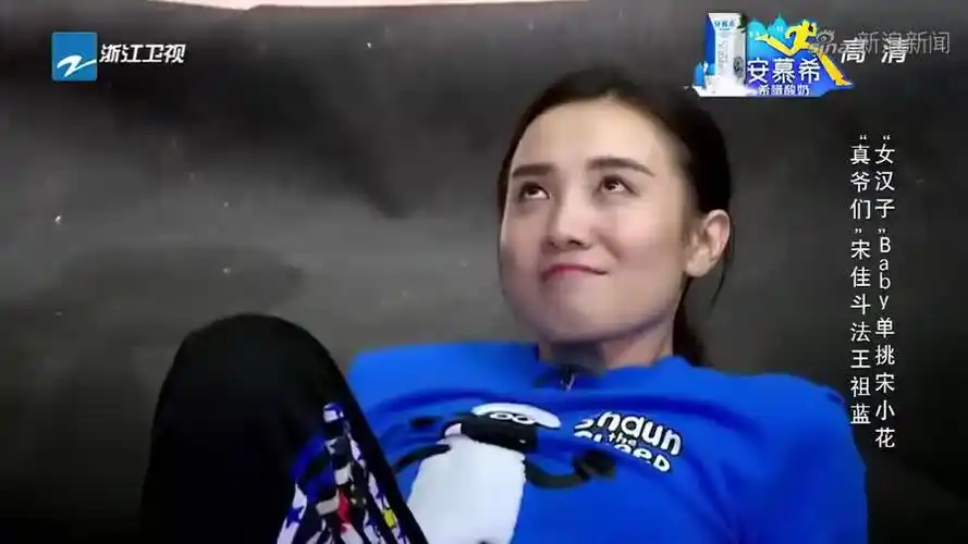 奔跑吧兄弟:宋佳对抗王祖蓝,被小瞧?叫你看看姐的厉害