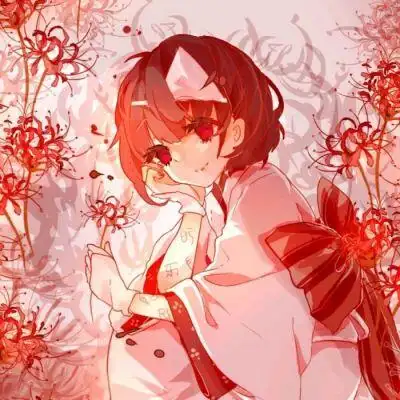 生生不息彼岸花