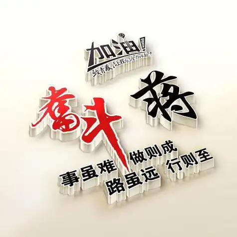 2021流行带字奋斗的头像 带字头像图片大全 -【爱个性】