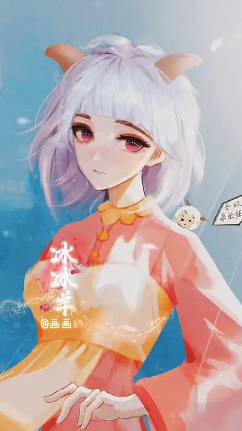 冰冰羊:喜羊羊,你是我哥哥嘛?