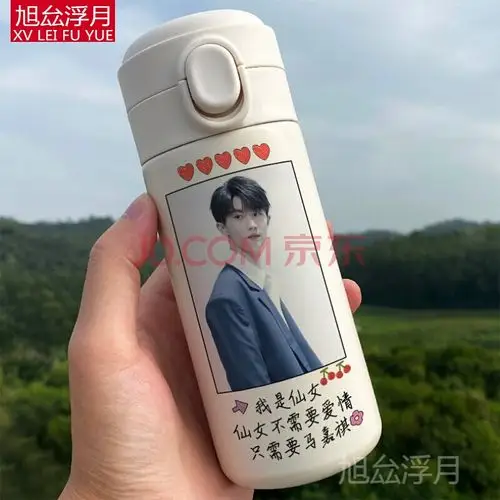 马嘉祺保温杯 时代少年团水杯照片印字学生简约周边同款定制杯子萌