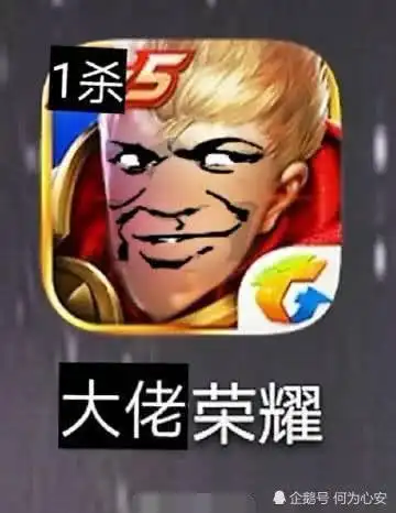 王者荣耀这个游戏把,什么钱不钱的,都是可以玩的,但平民玩家和氪金