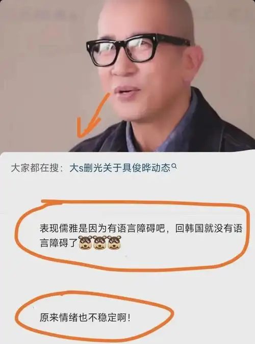 大s老公具俊晔菲律宾演出1场才5万元报酬,还不够大s吃一顿大餐的