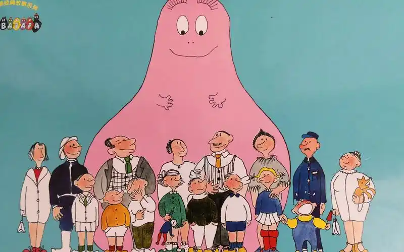 巴巴爸爸的诞生