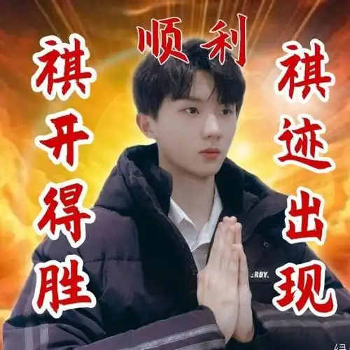 欧皇降霖 #分数线##高考分数线