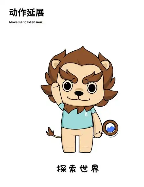 雄安ip形象设计-吉祥物设计作品|公司-特创易·go