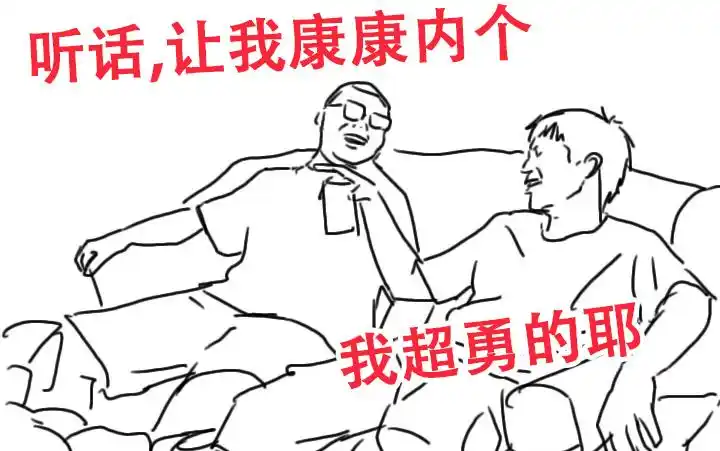 快来康康!辣个男人又来了.杰哥来了动画版.教你们等duo狼哦