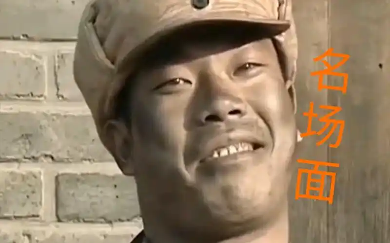 亮剑英语版王有胜名场面