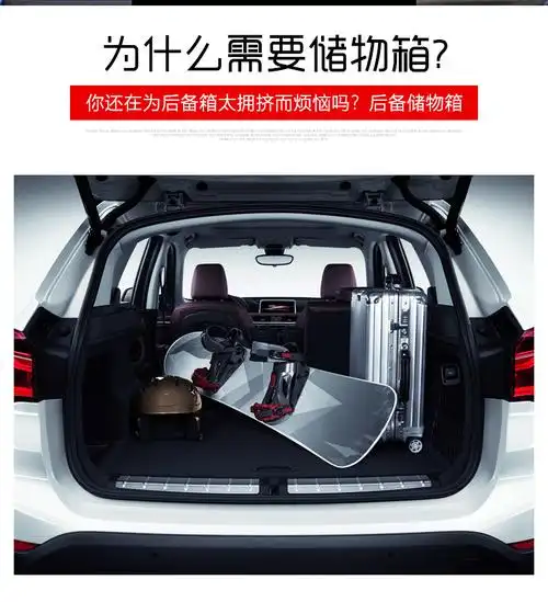 智工坊新款18牧马人jl魔盒吉普牧马人改装后备箱尾箱网兜储物箱车床